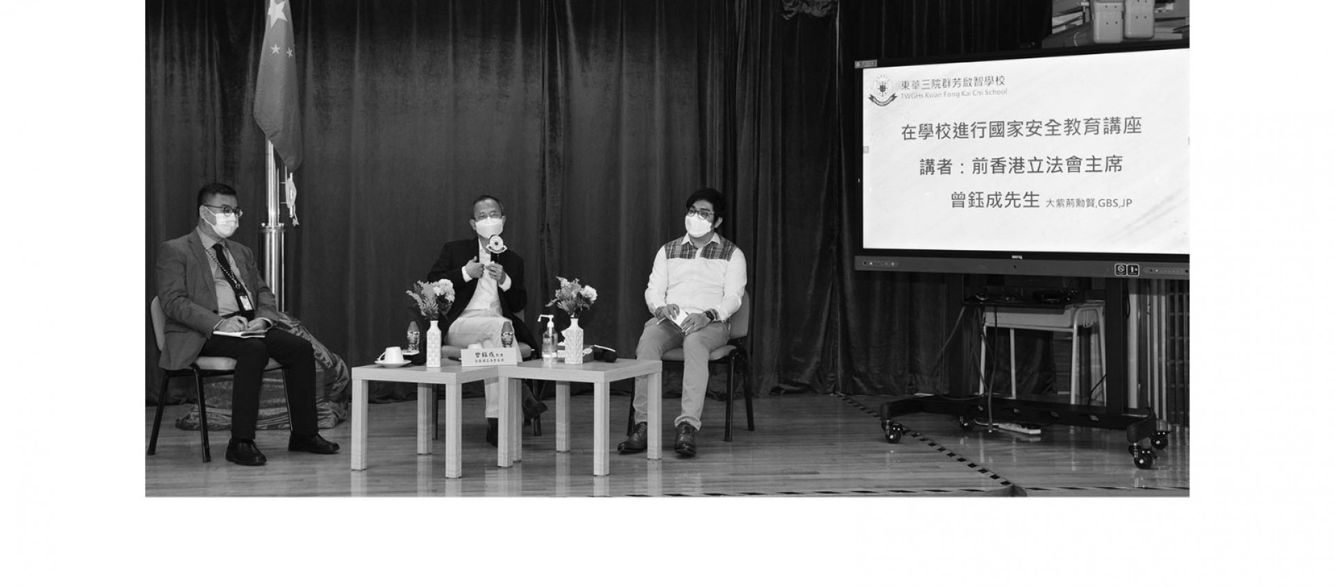 曾鈺成先生來校為全體教師進行國家安全教育講座